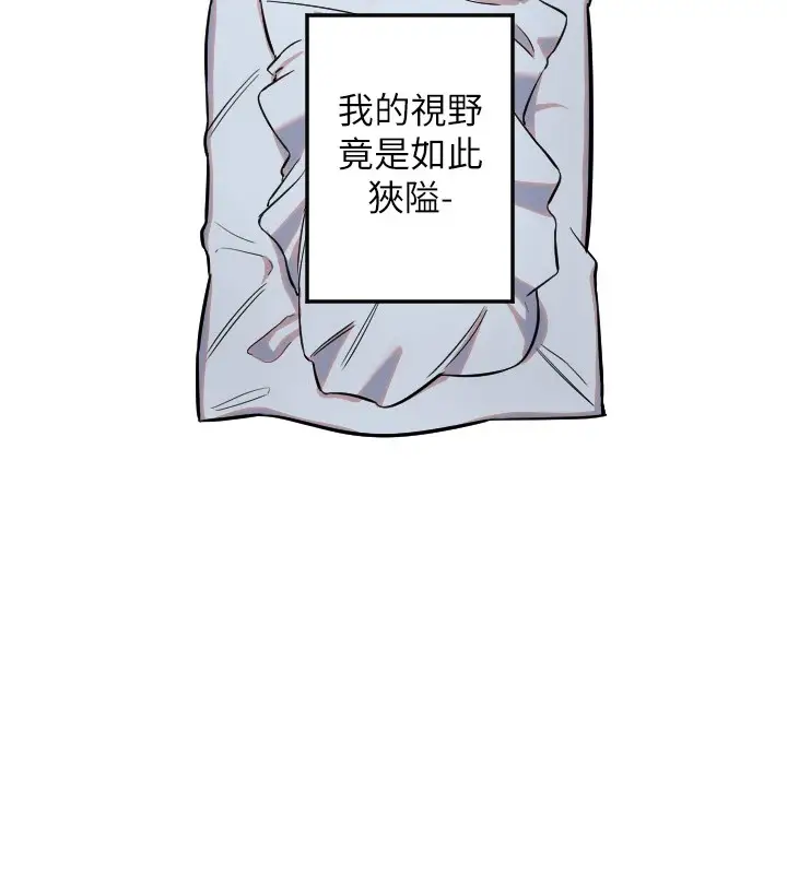 漫画《守护天使》第11话第101张图