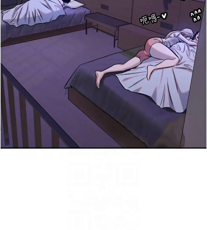 漫画《守护天使》第11话第103张图