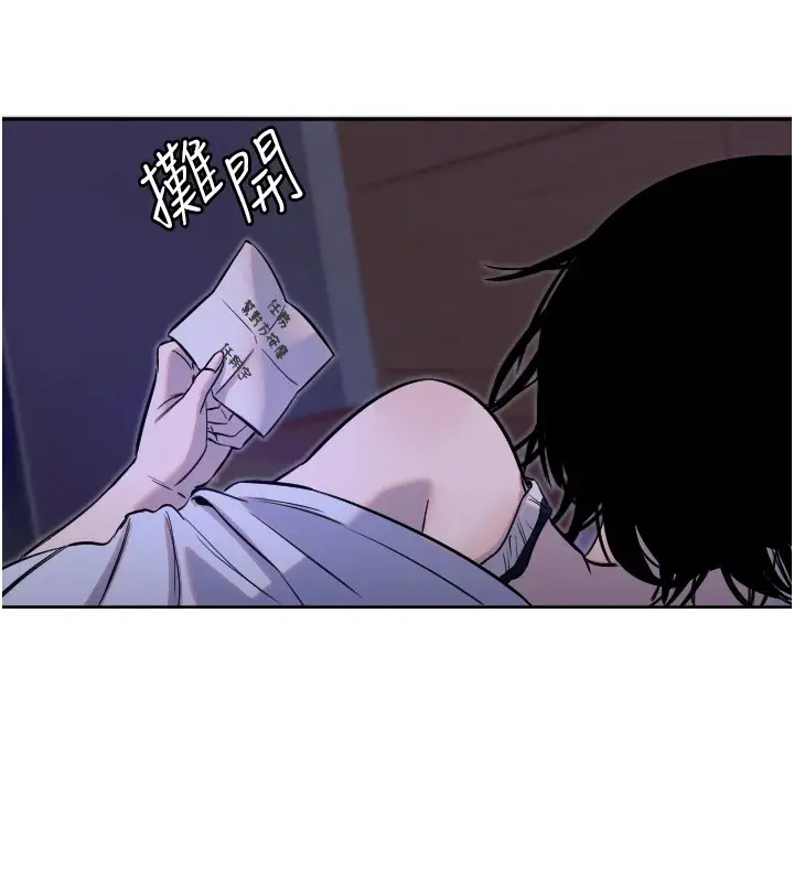 漫画《守护天使》第11话第109张图