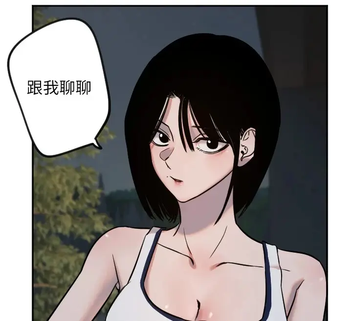 漫画《守护天使》第11话第12张图