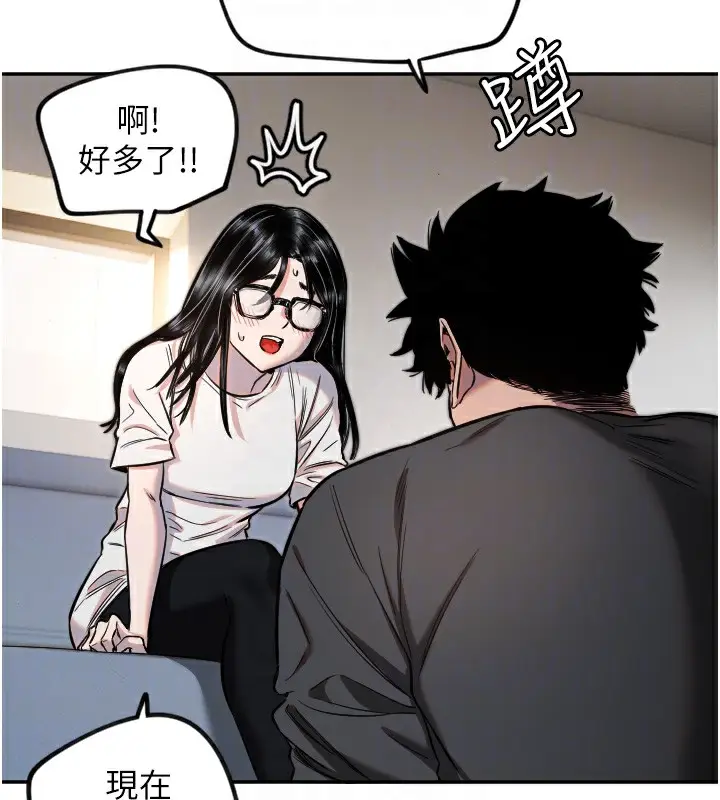 漫画《守护天使》第11话第120张图