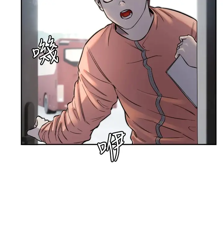 漫画《守护天使》第11话第124张图