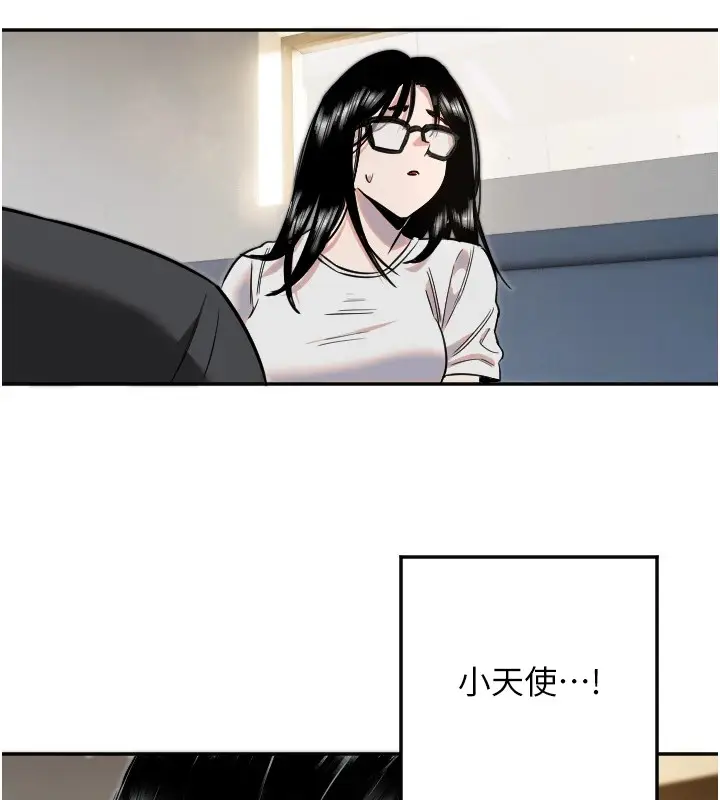 漫画《守护天使》第11话第125张图