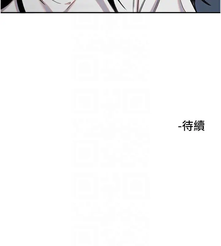 漫画《守护天使》第11话第127张图