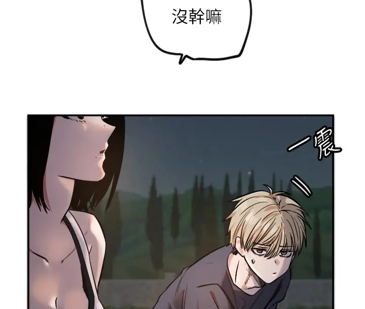 漫画《守护天使》第11话第20张图