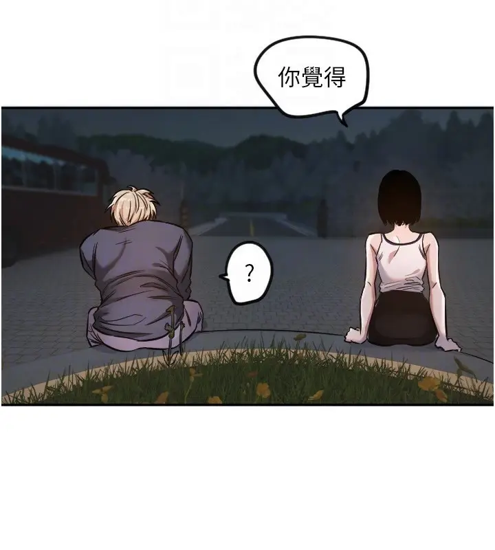漫画《守护天使》第11话第23张图