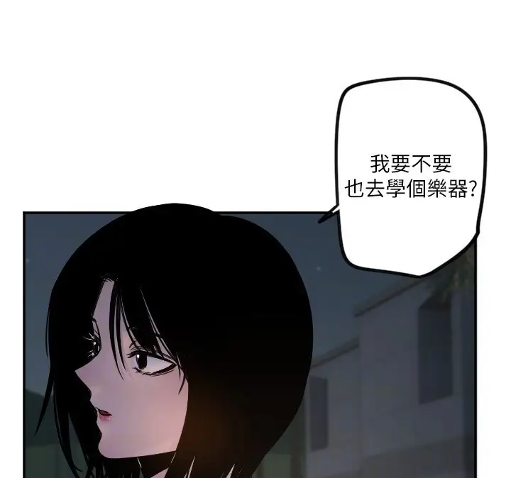 漫画《守护天使》第11话第24张图