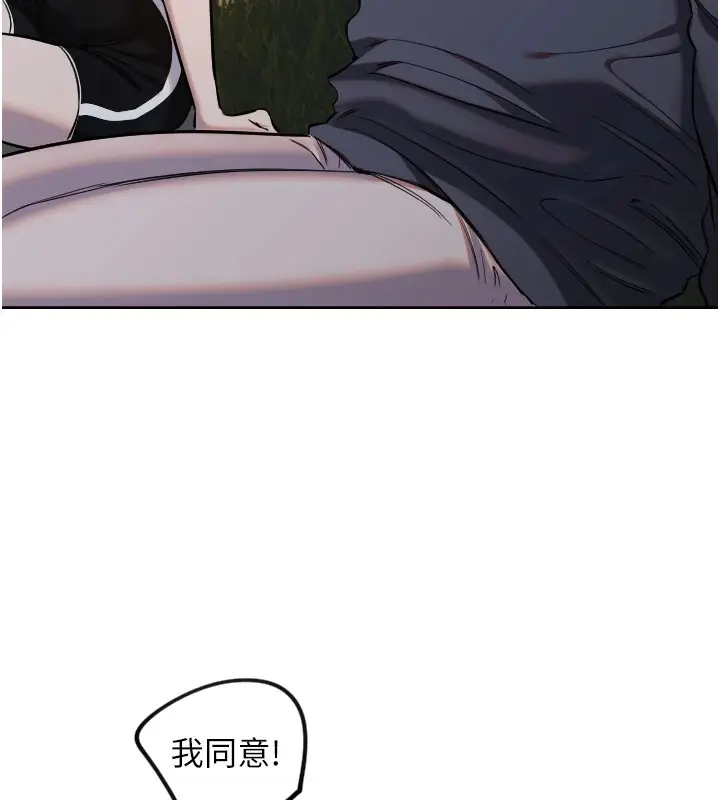 漫画《守护天使》第11话第30张图
