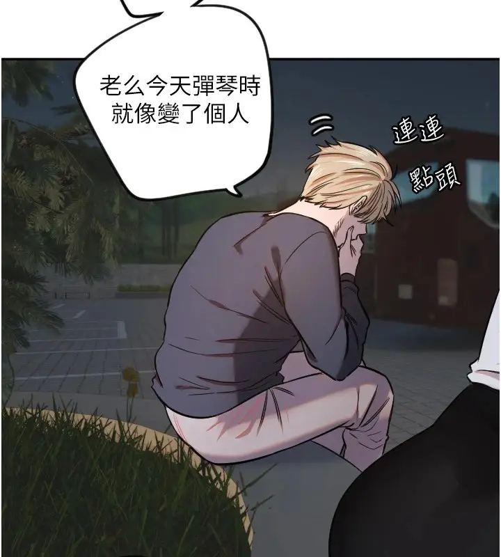漫画《守护天使》第11话第31张图