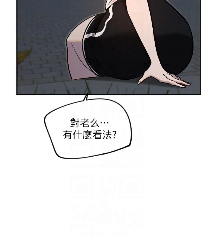 漫画《守护天使》第11话第36张图