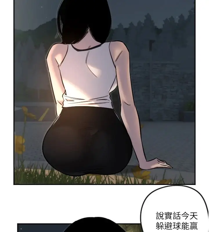 漫画《守护天使》第11话第40张图