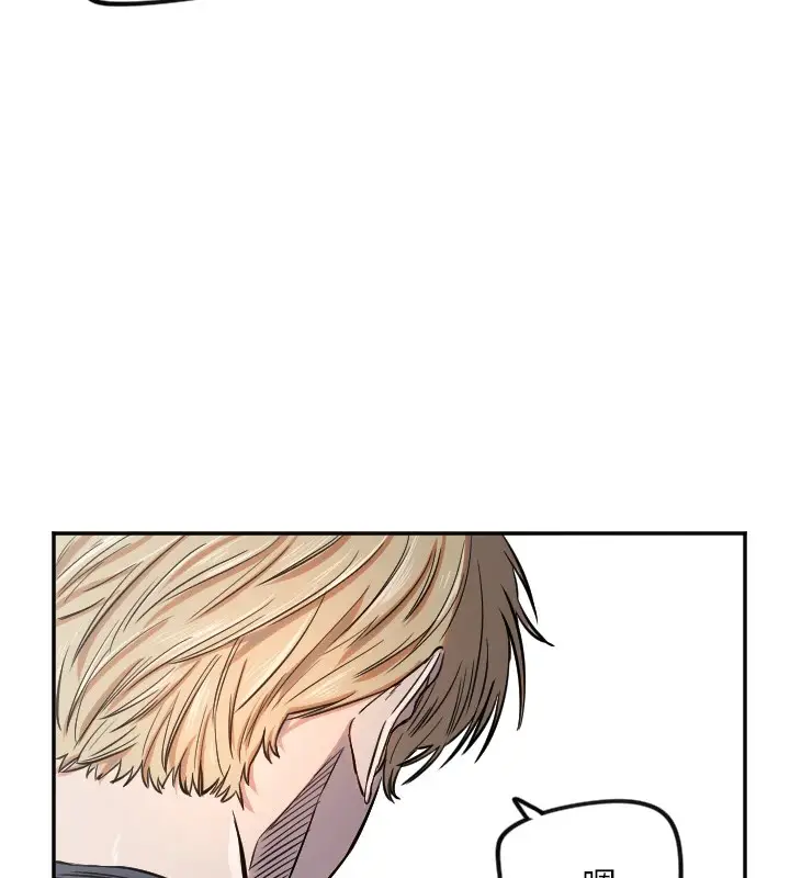 漫画《守护天使》第11话第43张图