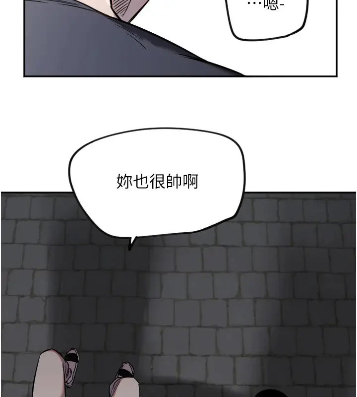 漫画《守护天使》第11话第44张图