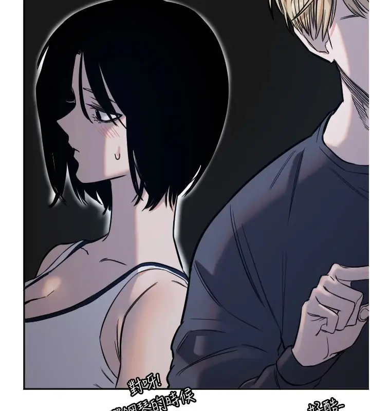漫画《守护天使》第11话第5张图