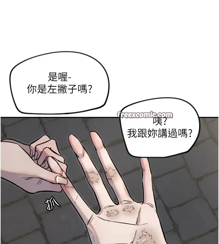 漫画《守护天使》第11话第64张图