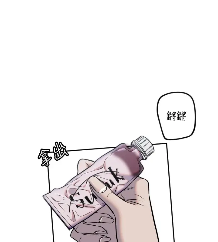 漫画《守护天使》第11话第68张图