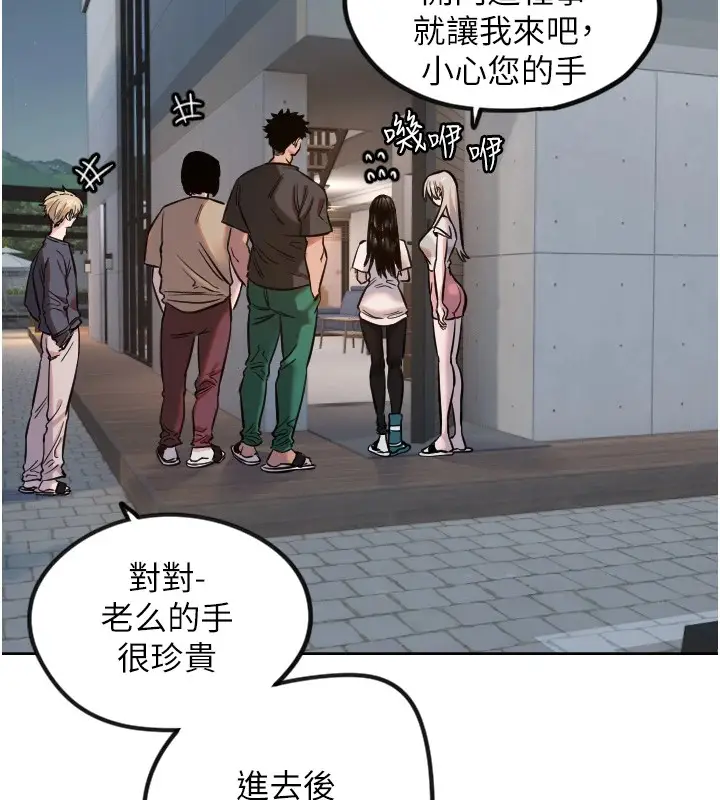 漫画《守护天使》第11话第7张图