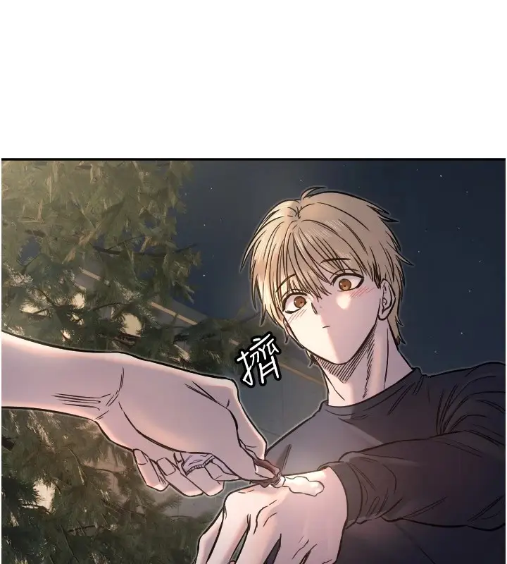 漫画《守护天使》第11话第70张图