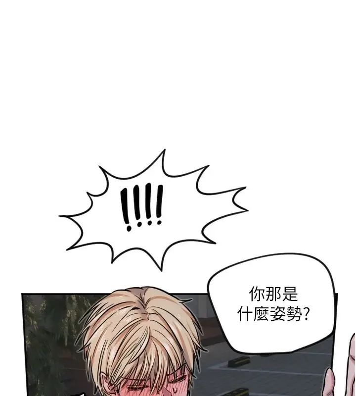 漫画《守护天使》第11话第78张图