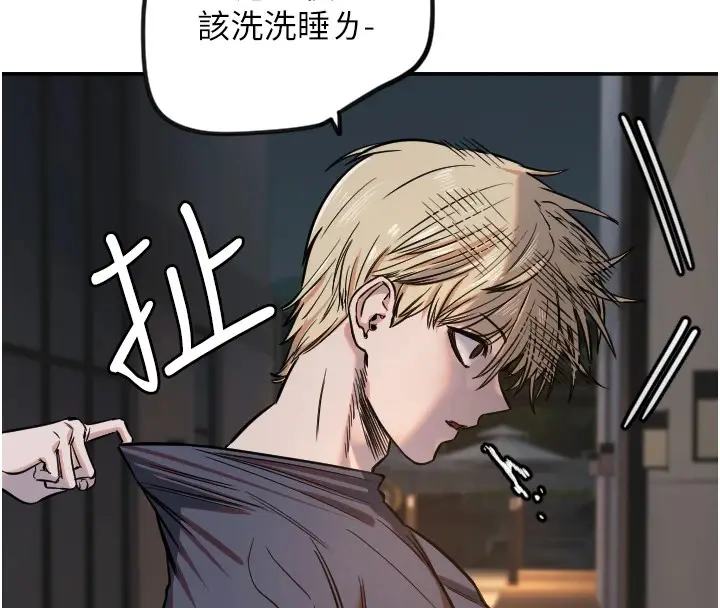 漫画《守护天使》第11话第8张图