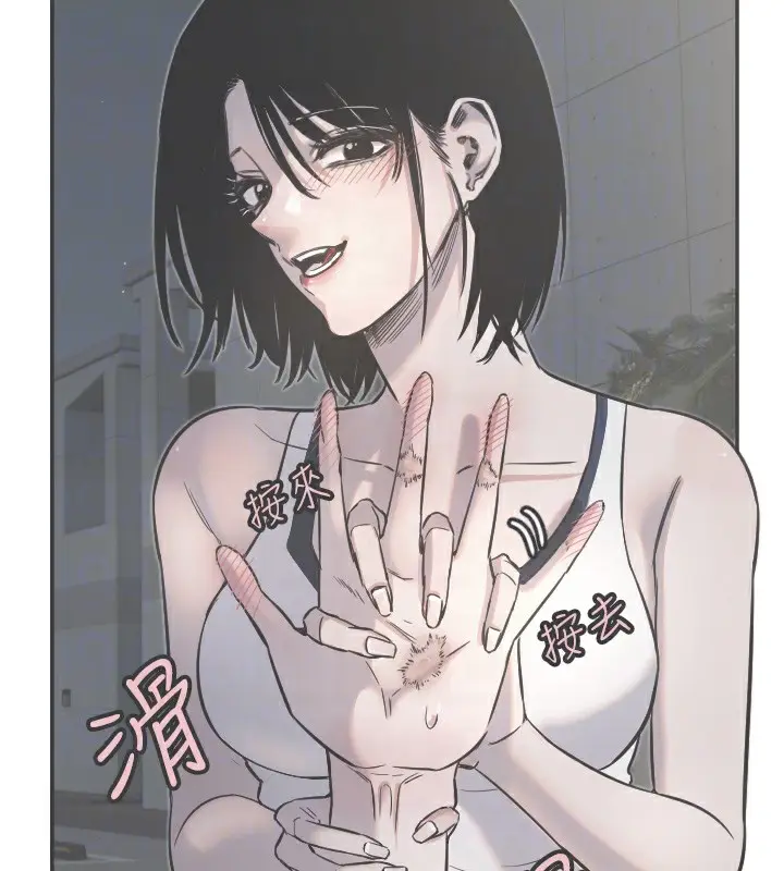 漫画《守护天使》第11话第88张图