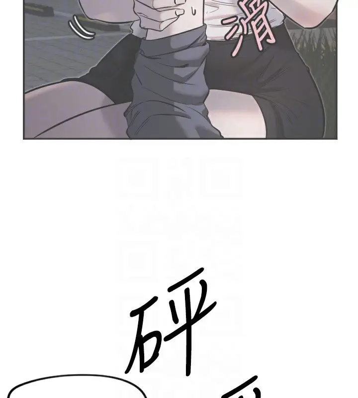 漫画《守护天使》第11话第89张图