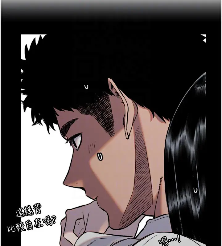 漫画《守护天使》第12话第107张图