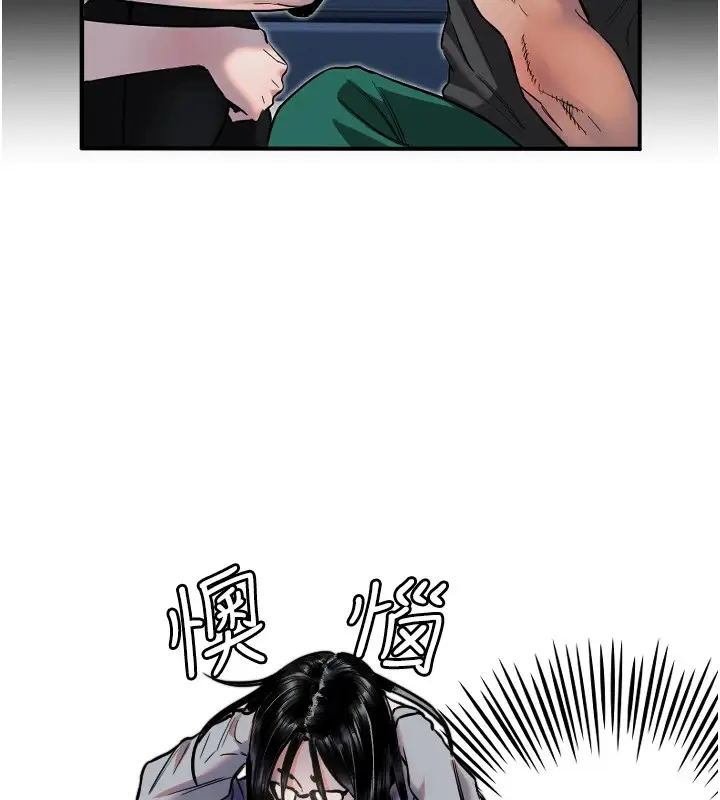 漫画《守护天使》第12话第111张图