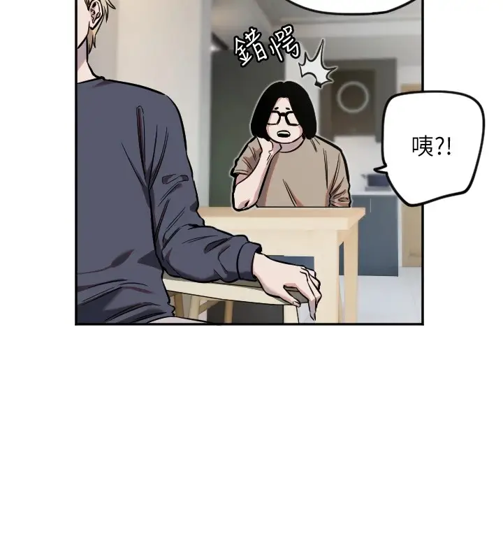 漫画《守护天使》第12话第17张图
