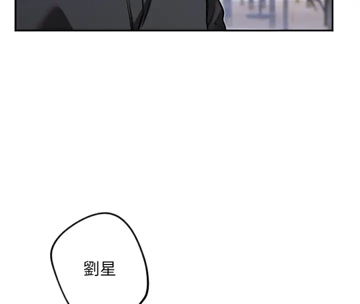 漫画《守护天使》第12话第23张图