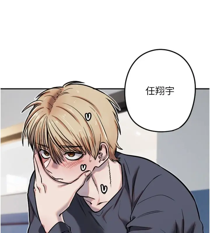 漫画《守护天使》第12话第40张图