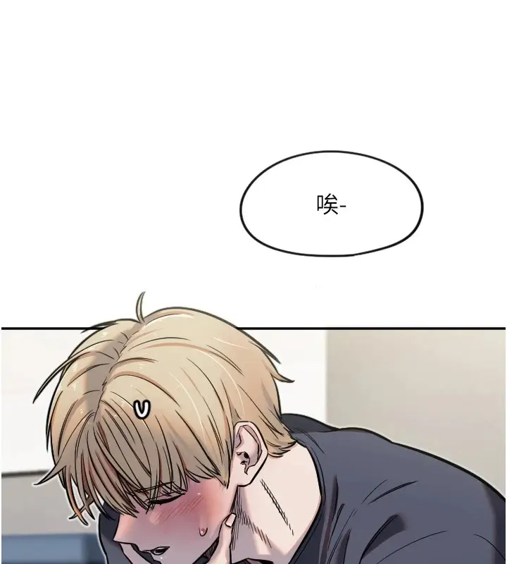 漫画《守护天使》第12话第42张图
