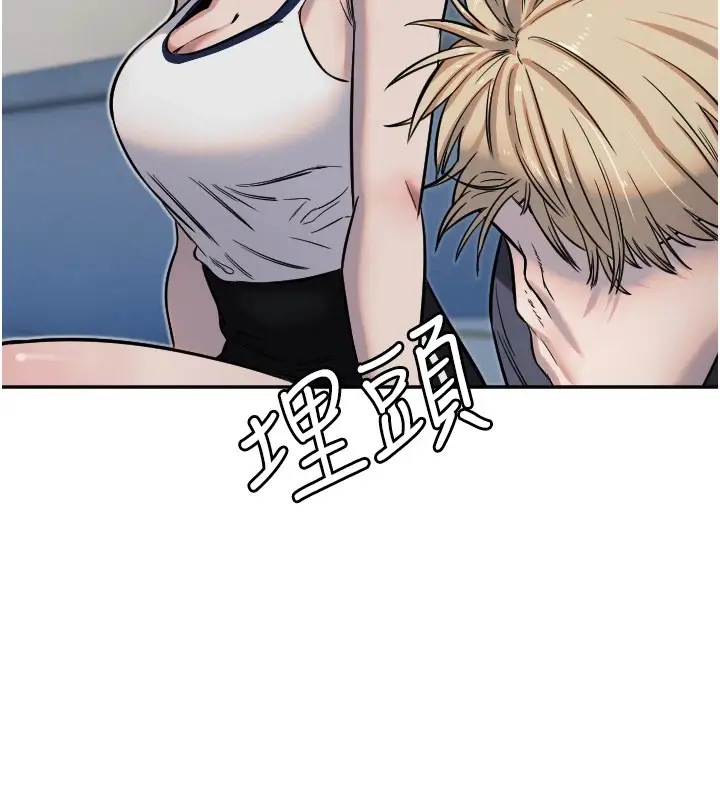 漫画《守护天使》第12话第45张图