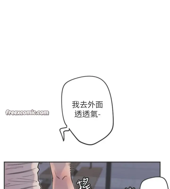 漫画《守护天使》第12话第48张图