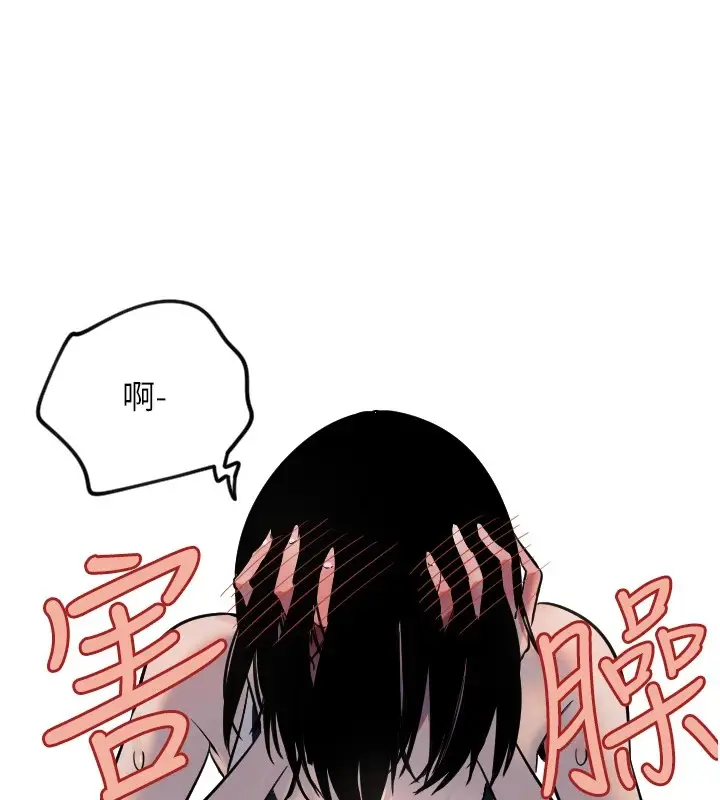 漫画《守护天使》第12话第50张图