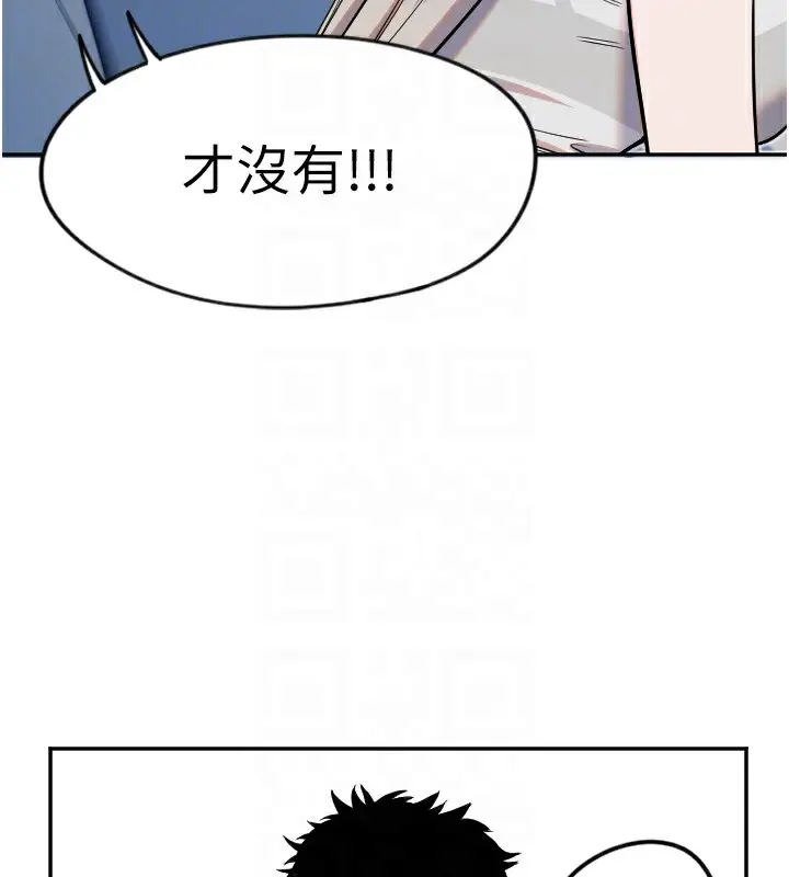 漫画《守护天使》第12话第53张图