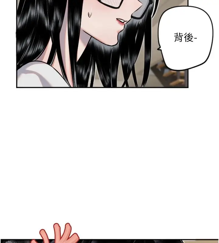 漫画《守护天使》第12话第61张图