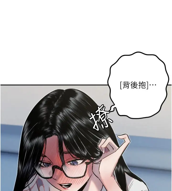 漫画《守护天使》第12话第65张图