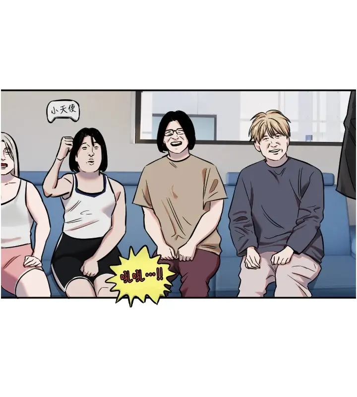 漫画《守护天使》第12话第72张图