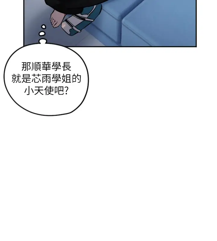 漫画《守护天使》第12话第78张图