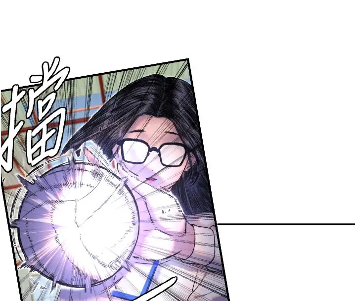 漫画《守护天使》第12话第87张图