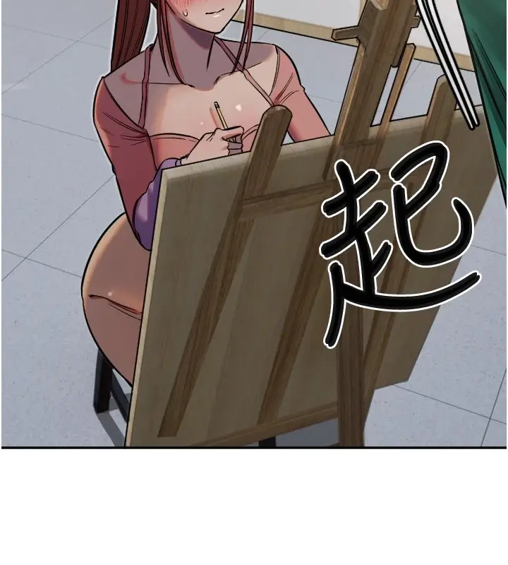 漫画《守护天使》第13话第100张图