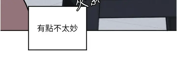 漫画《守护天使》第13话第108张图