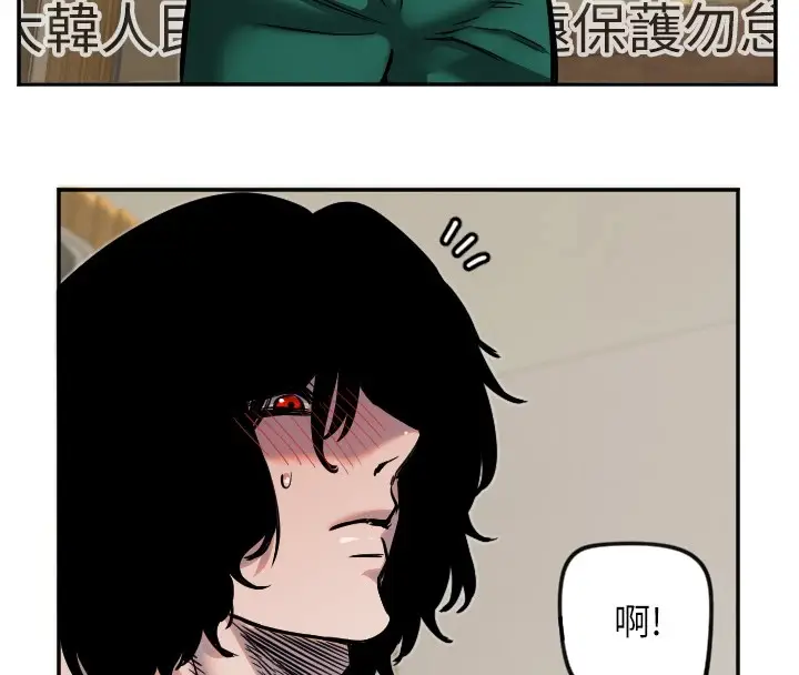 漫画《守护天使》第13话第116张图