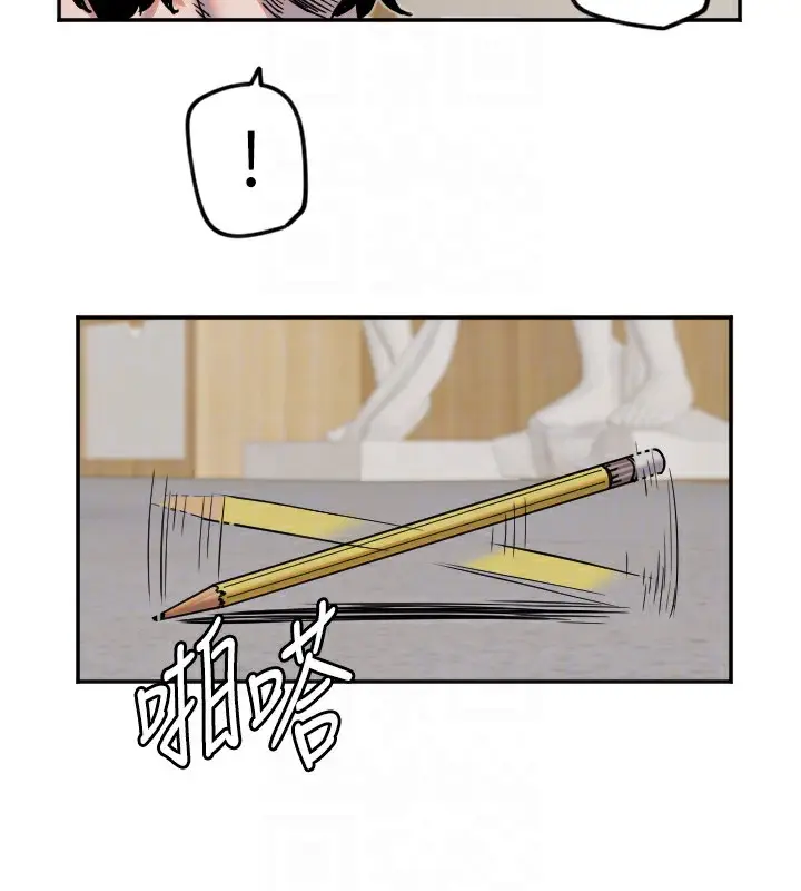 漫画《守护天使》第13话第117张图