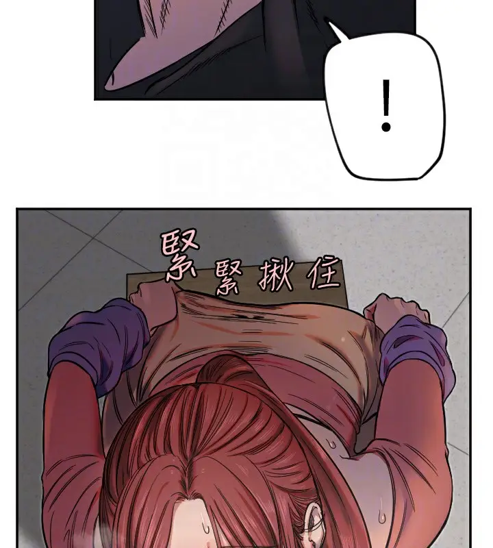 漫画《守护天使》第13话第126张图