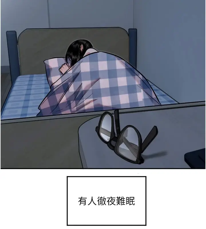 漫画《守护天使》第13话第2张图