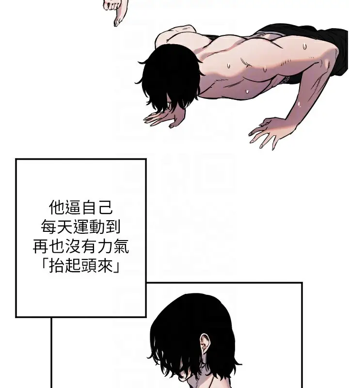 漫画《守护天使》第13话第35张图