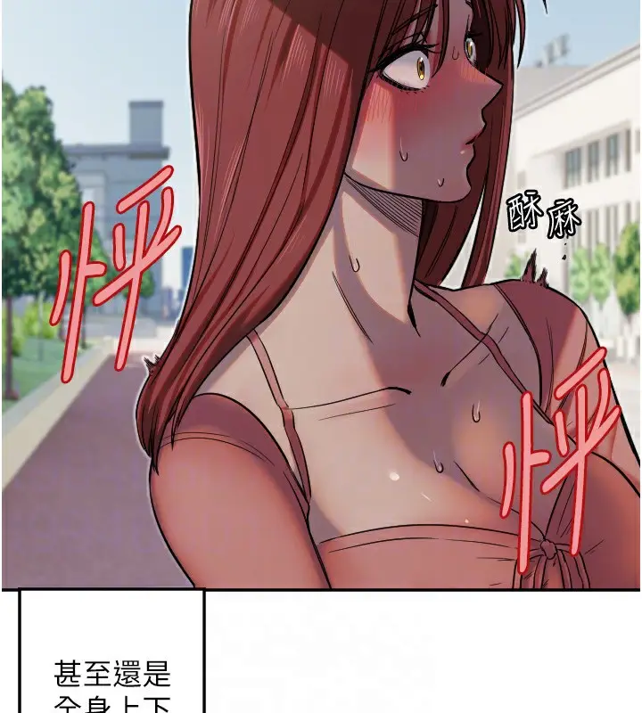 漫画《守护天使》第13话第66张图