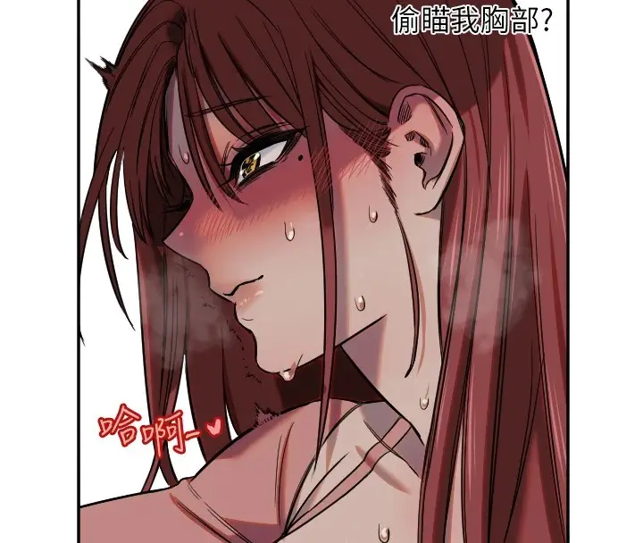漫画《守护天使》第13话第76张图